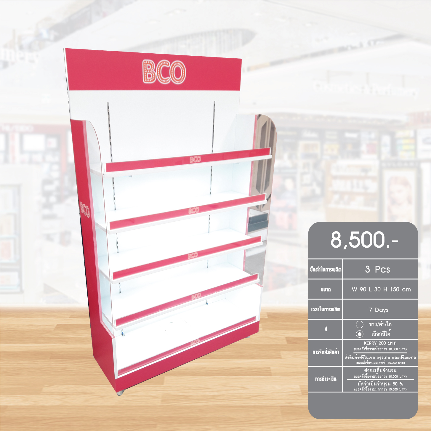 Shelf13