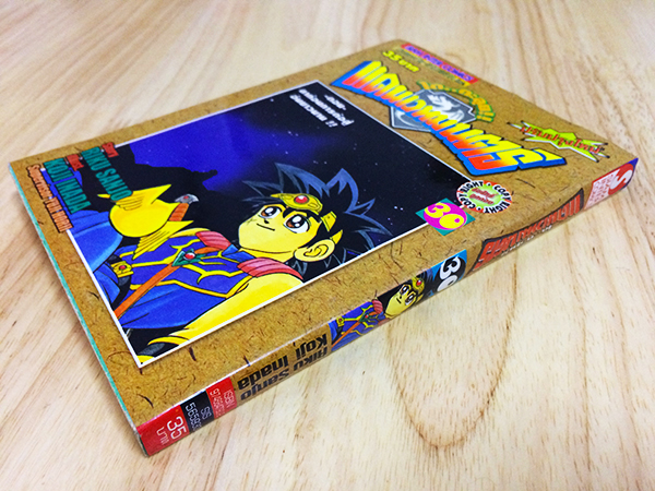 Dragon Quest ได..ตะลุย!! แดนเวทมนตร์ เล่ม 30