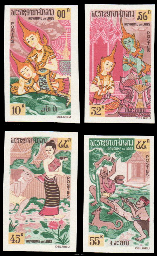 Phra Vet Legend 1964 (Imperf)