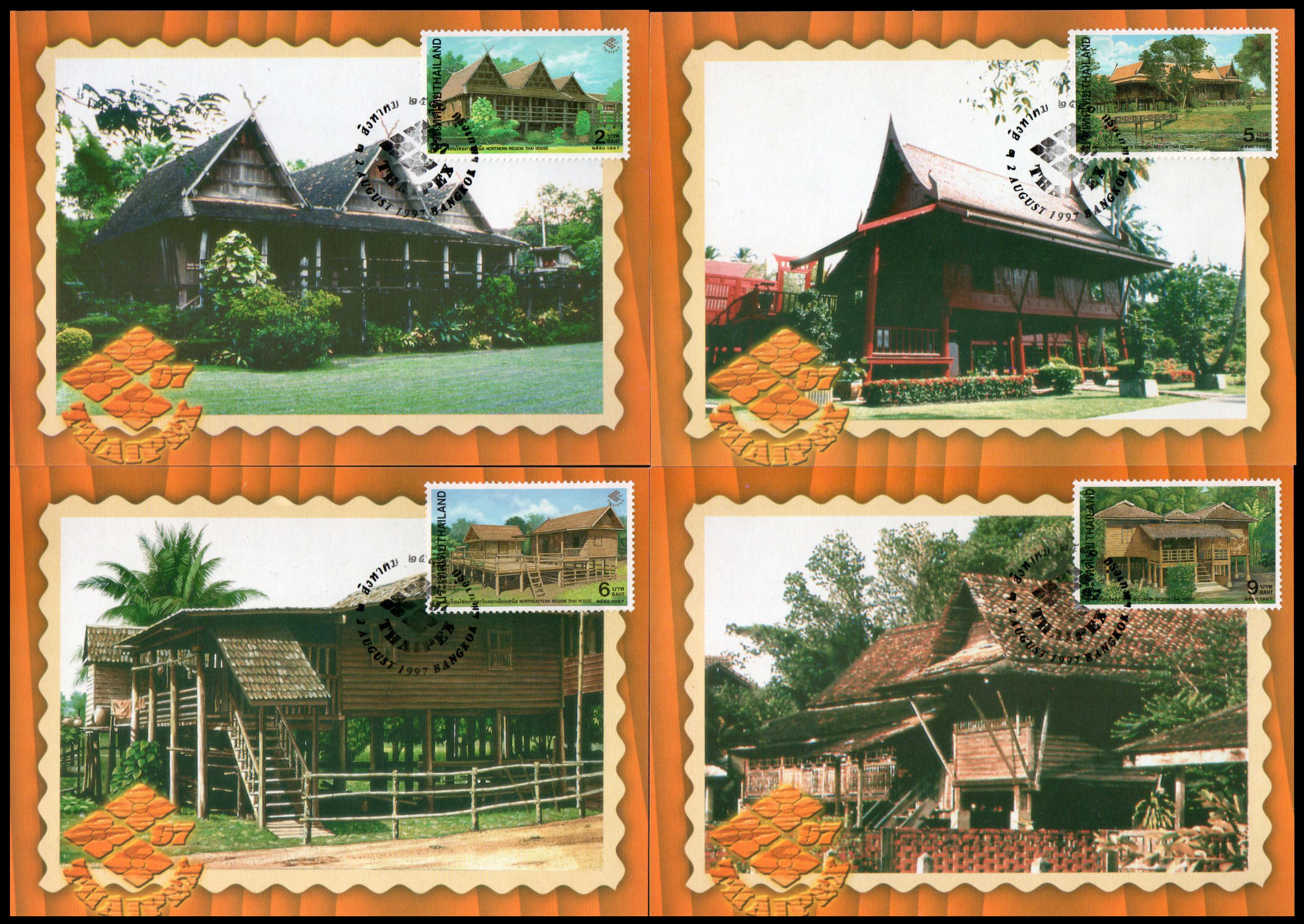 บัตรภาพตราไปรษณียากรงานแสดงตราไปรษณียากรแห่งชาติ 2540