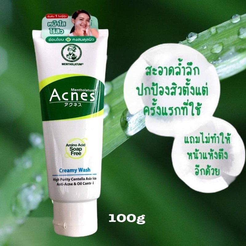Mentholatum Acnes Creamy Wash 100 ml. โฟมล้างหน้า สำหรับคนเป็นสิว