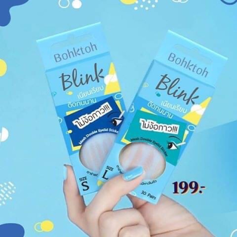 Bohktoh Blink Blink Mesh Double Eyelid Sticker ขนาด 36 คู่ ตาข่าย ติดตาสองชั้น มีกาวในตัว