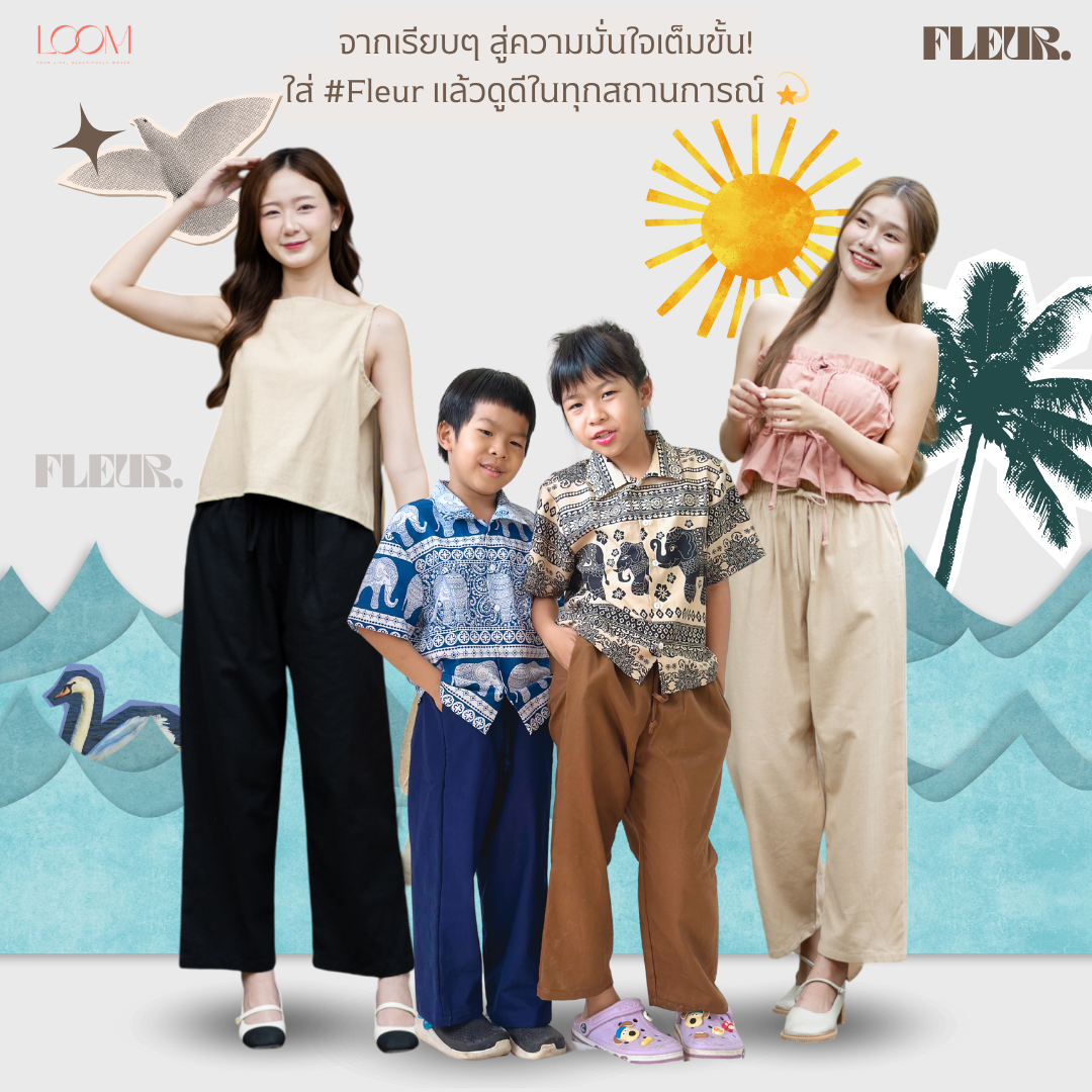 🌸 กางเกงขายาว รุ่น Pansy Pants 〰️กางเกงไปทะเล กางเกงขายาว ผ้าฝ้ายพื้นเมือง LOOM Women Clothing