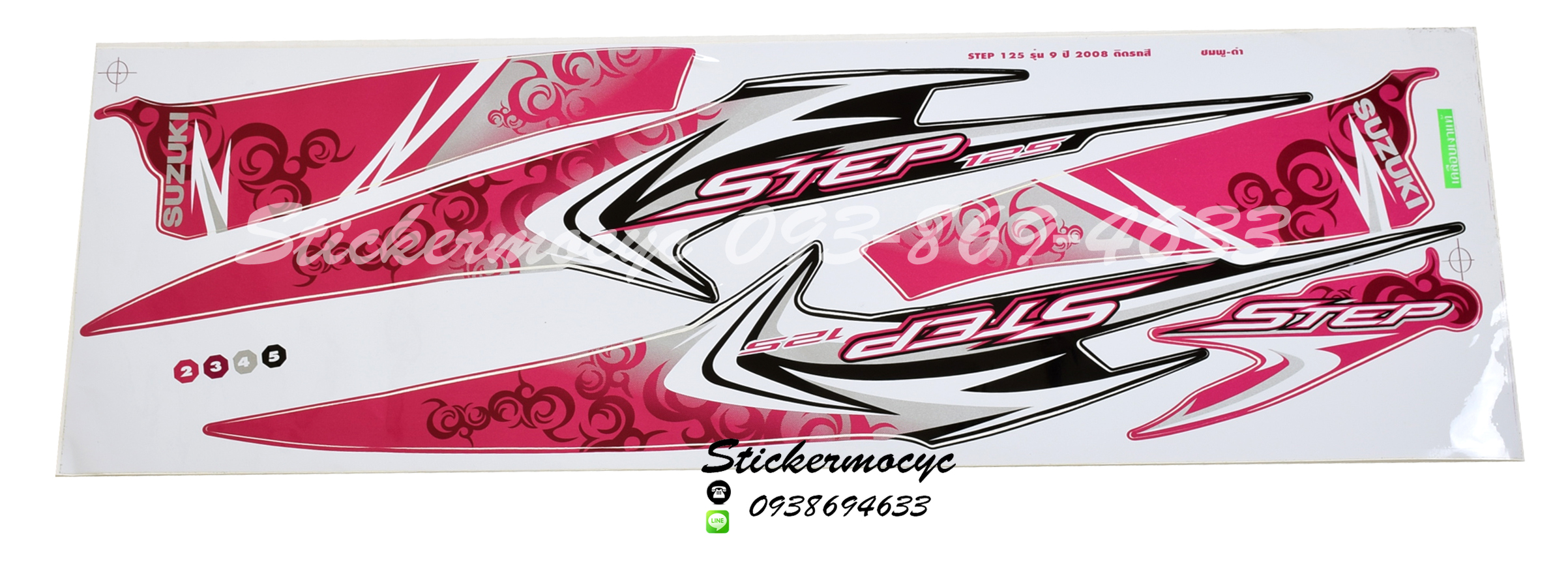 Sticker Suzuki Step 125 ปี2008 รุ่น9 ติดรถสีชมพู-ดำ (เคลือบเงาแท้) สติ๊กเกอร์ ติดรถมอเตอร์ไซค์ ซูซูกิ สเต็ป