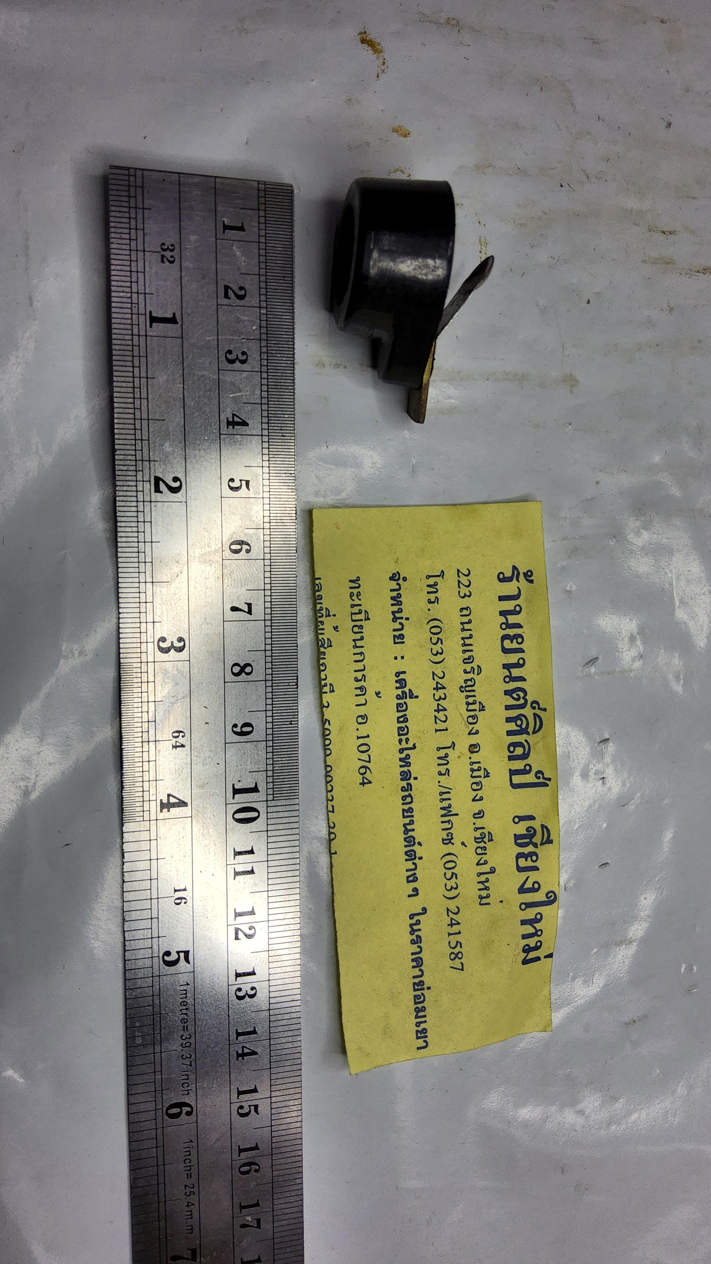 หัวโรเตอร์ หัวนกกระจอก รถจี๊ป JEEP CJ5 CJ6 จิ๊ป เล็ก จิ๊ปวินลี่