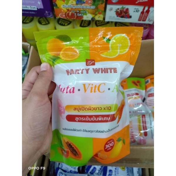 Party White Gluta Vit C AHA Soap สบู่เปิดผิวขาว 300g.