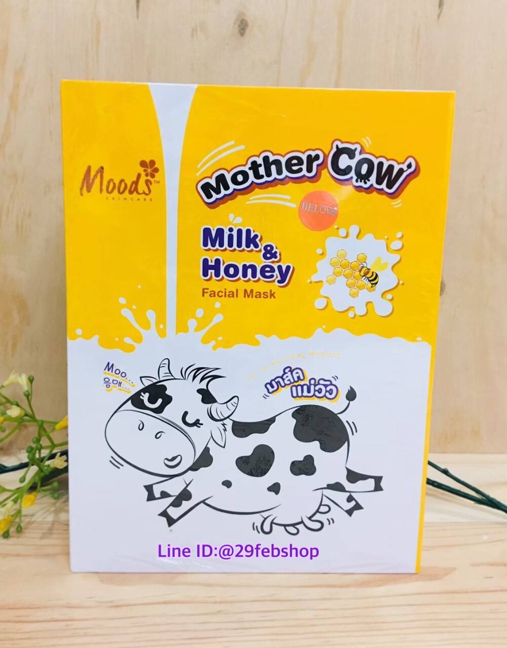 MOODS Mother Cow Milk & Honey Moisturizing Facial Mask 10x38มล.