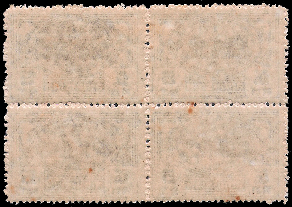 แสตมป์ชุดวันชาติ 24 มิถุนายน