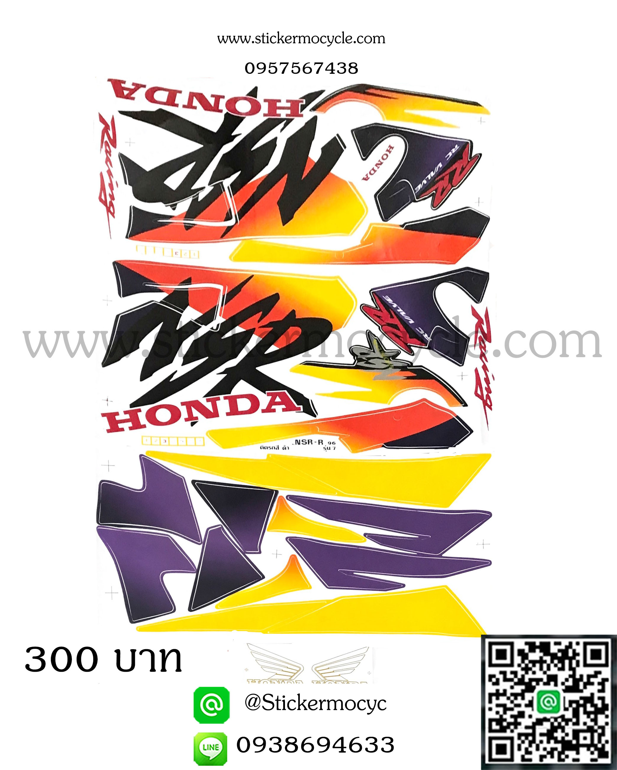 Sticker HONDA NSR ปี 1996 -RR (ตากลม) ติดรถสี ดำ สติ๊กเกอร์ ติดรถมอเตอร์ไซค์ ฮอนด้า เอ็นเอสอาร์ อาร์อาร์