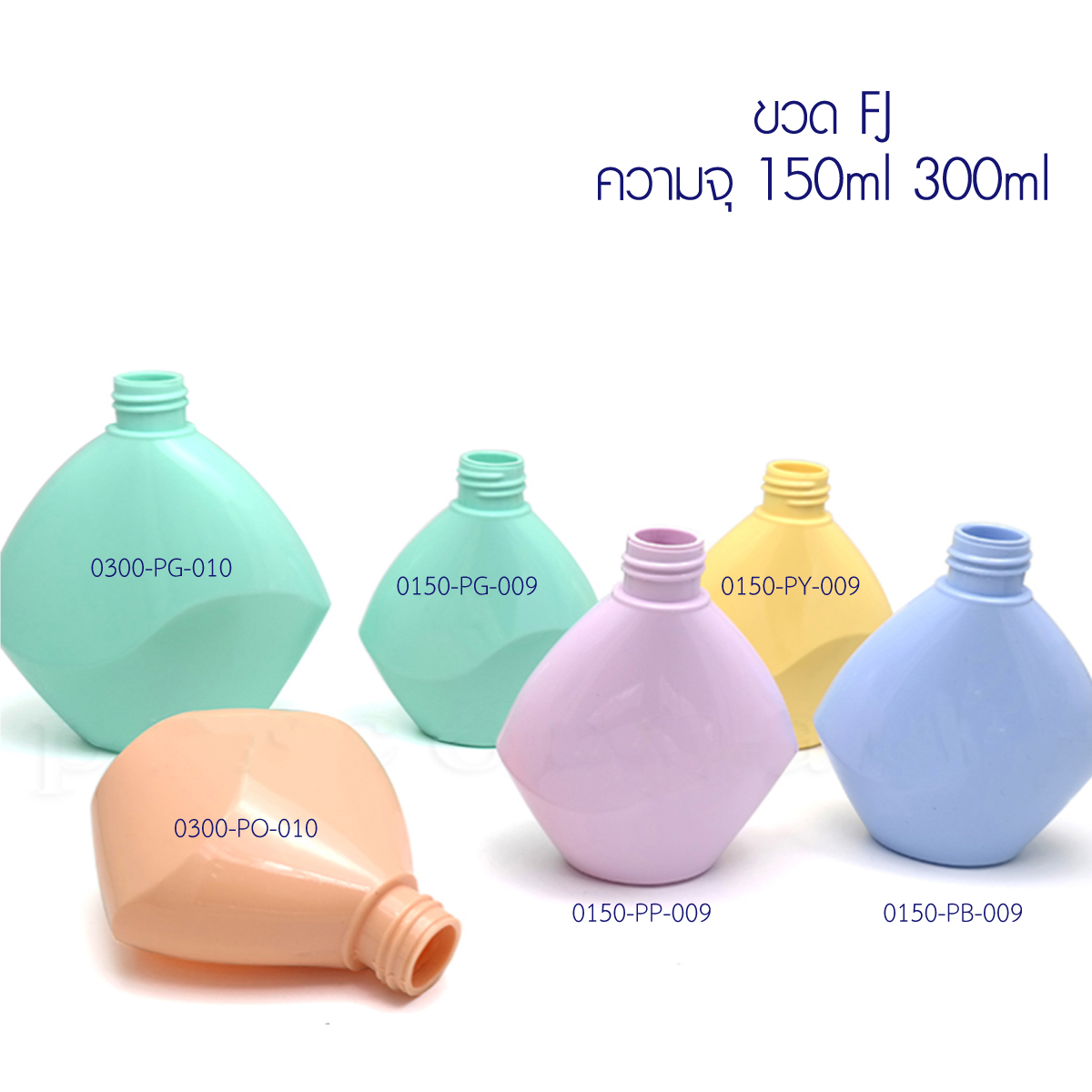 ขวดพลาสติก