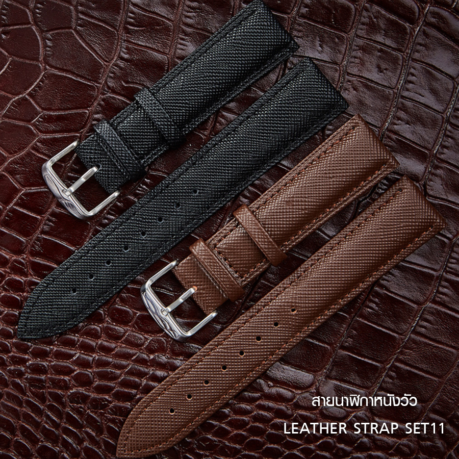 สายนาฬิกาหนังวัวปั๊มลาย Texture SET11 สีน้ำตาล SET10 Leather Watch Strap Brown ขนาด 20 , 22 mm