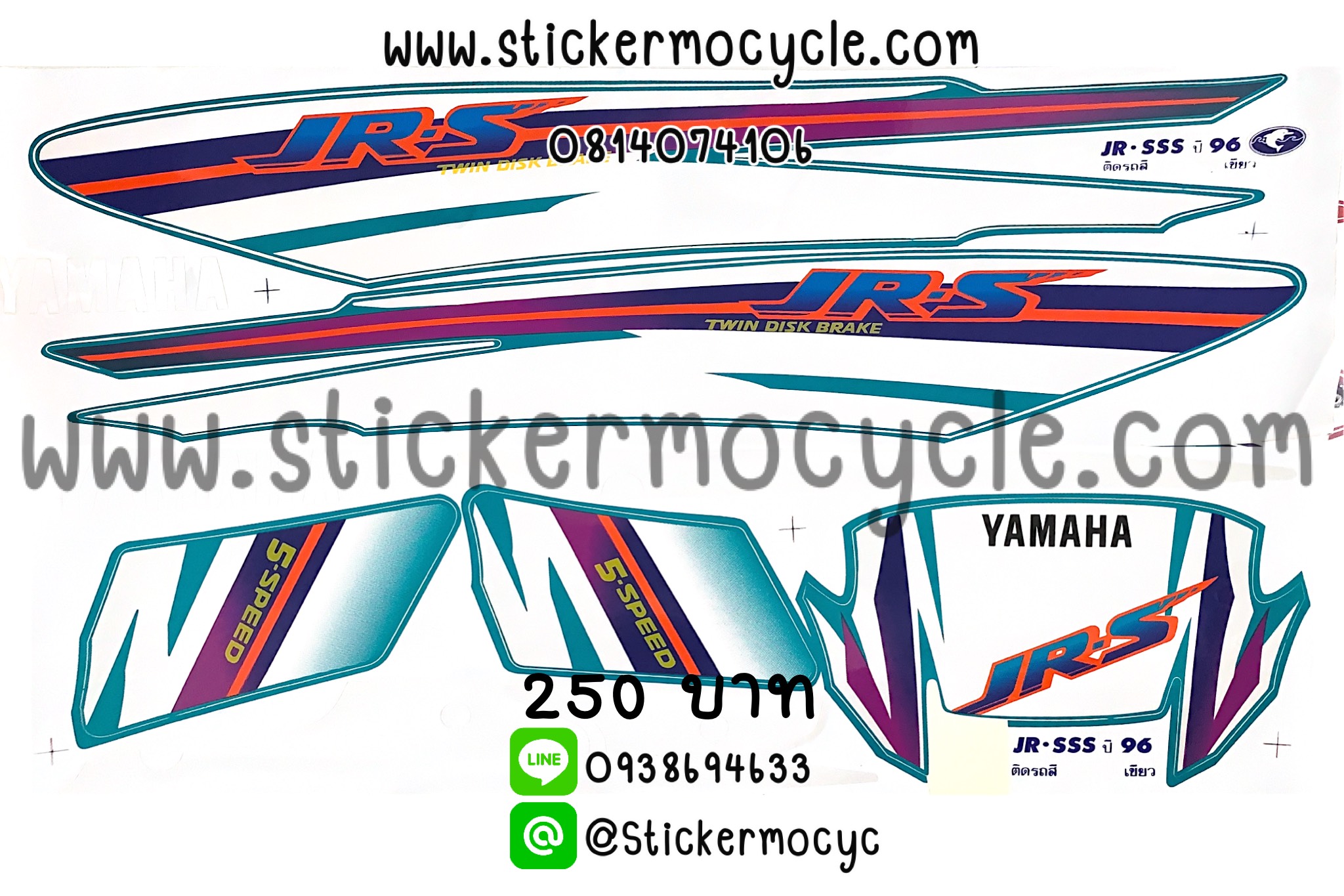 Sticker YAMAHA JRS ปี 1996 ติดรถสี เขียว (เคลือบเงา) สติ๊กเกอร์ ติดรถมอเตอร์ไซค์ ยามาฮ่า เจอาร์เอส