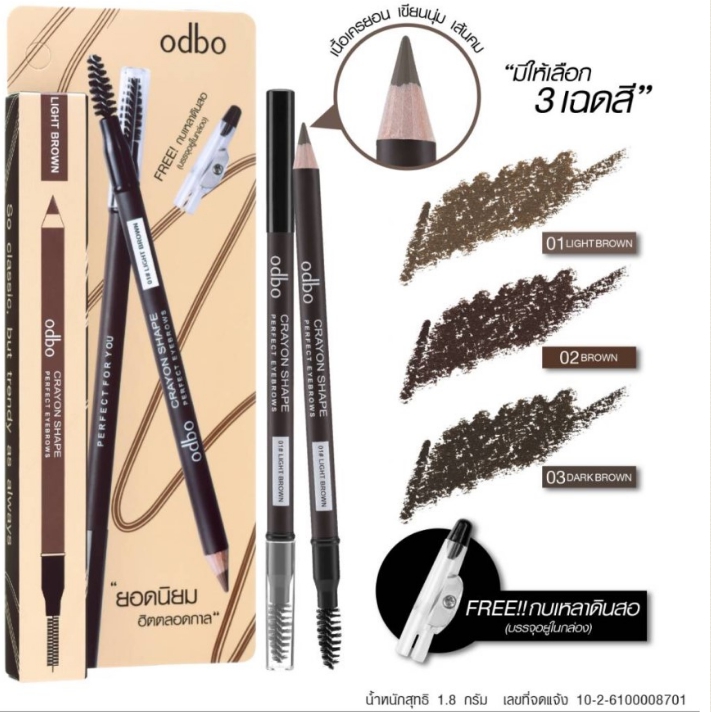 odbo crayon shape perfect eyebrows