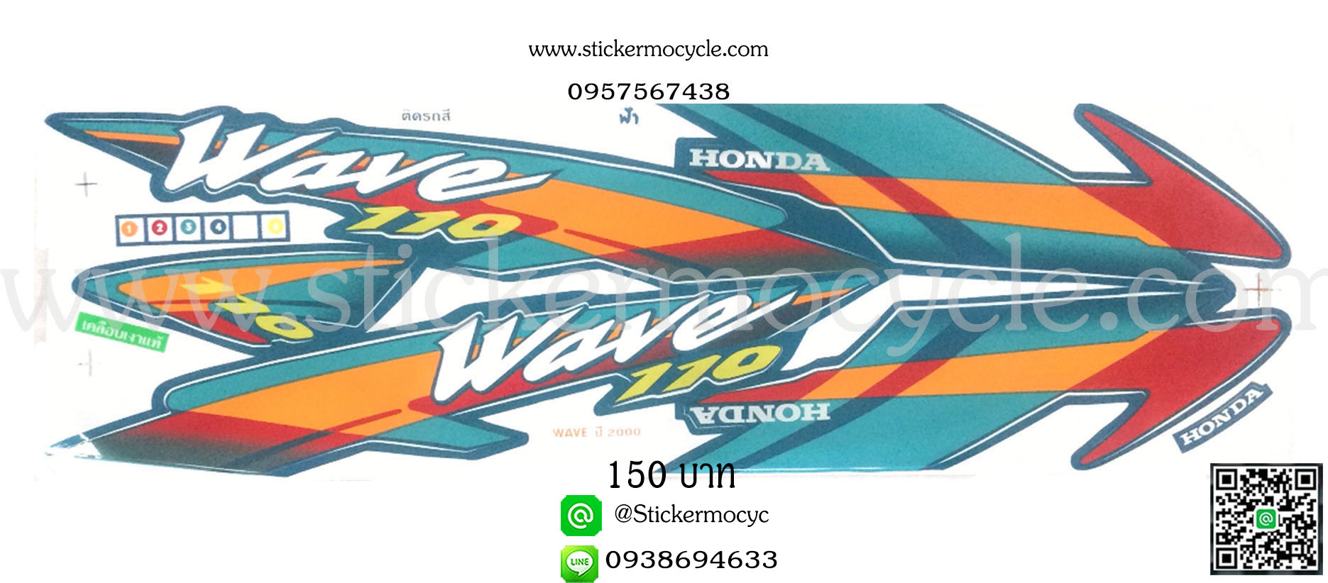Sticker Honda Wave 110 ปี2000 ติดรถสี ฟ้า (เคลือบเงา) สติ๊กเกอร์ติดมอไซค์ ฮอนด้า เวฟ