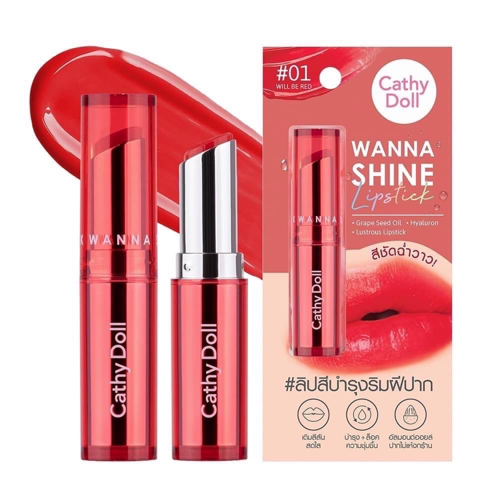 Cathy Doll Wanna Shine Lipstick 3g เคที่ดอลล์ วันนาไชน์ลิปสติก ลิปสติกเนื้อวาว 3 กรัม