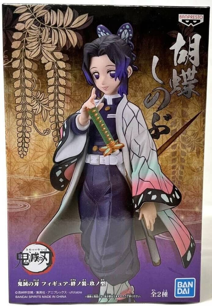 Banpresto Demon Slayer Kimetsu no Yaiba Kizuna no Sou Shinobu Kocho Figure