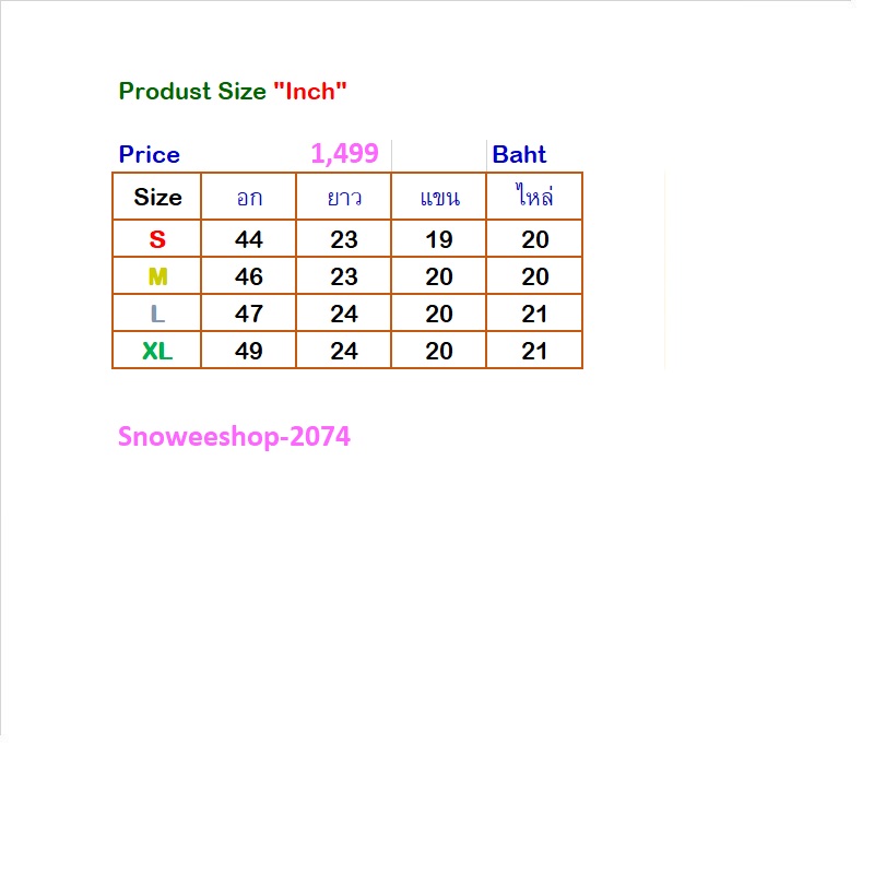 Leopard Lover Must-Have ลายเสือกลับมาแรงอีกครั้ง เสื้อโค้ทขนกำมะหยี่นุ่มฟู ทรงหลวมใส่สบาย สไตล์เกาหลีสุดชิค ใส่เที่ยวต่างประเทศก็ปัง ใส่ในเมืองก็เก๋ อุ่นแต่ไม่อ้วน ใส่แล้วดูแฟสุดๆ ใส่เที่ยวได้ตั้งแต่โซลถึงซัปโปโร พร้อมให้เลือกหลายไซ ใส่ยังไงก็สวยทุกองศา