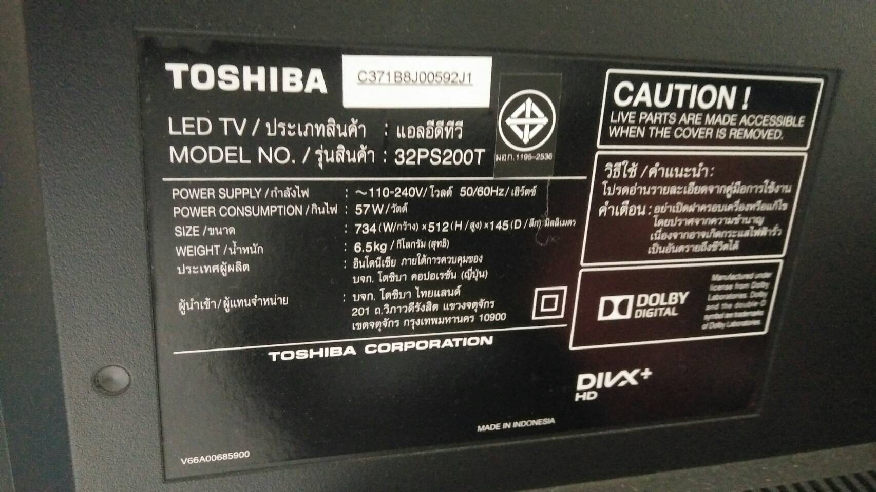 firmware-TOSIHBA-รุ่น32PS200T (25Q64)