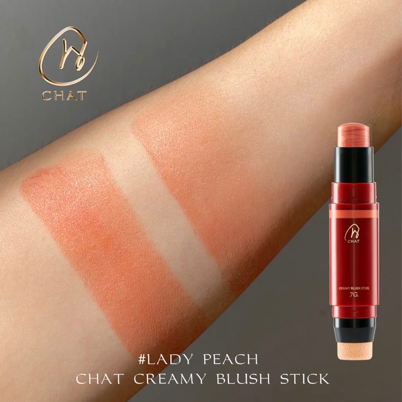 Chat CREAMY BLUSH STICK ปัดแก้ม เนื้อครีม น้องฉัตร
