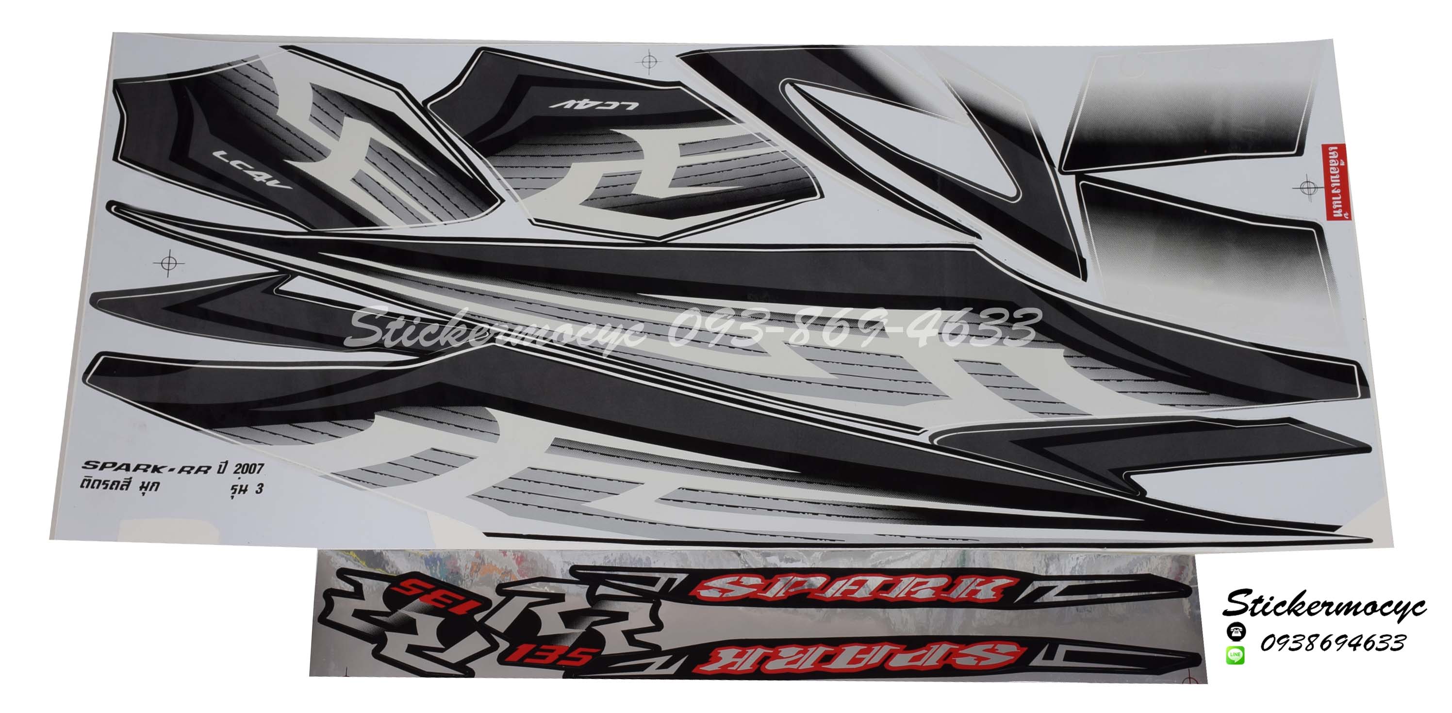Sticker YAMAHA SPARK RR ปี 2007 รุ่น 3 ติดรถสี มุก (เคลือบเงา) สติ๊กเกอร์ติดรถ ยามาฮ่า สปาร์ค