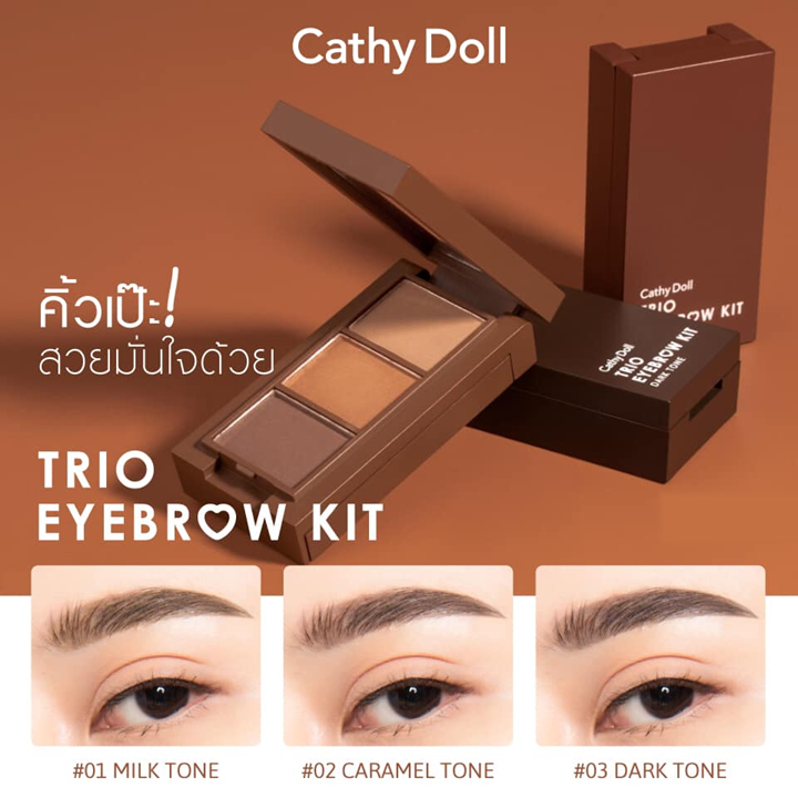 Cathy Doll Trio Eyebrow Kit 1g X 3colors ที่เขียนคิ้วแบบฝุ่น 3 เฉดในตลับเดียว เคที่ ดอลล์