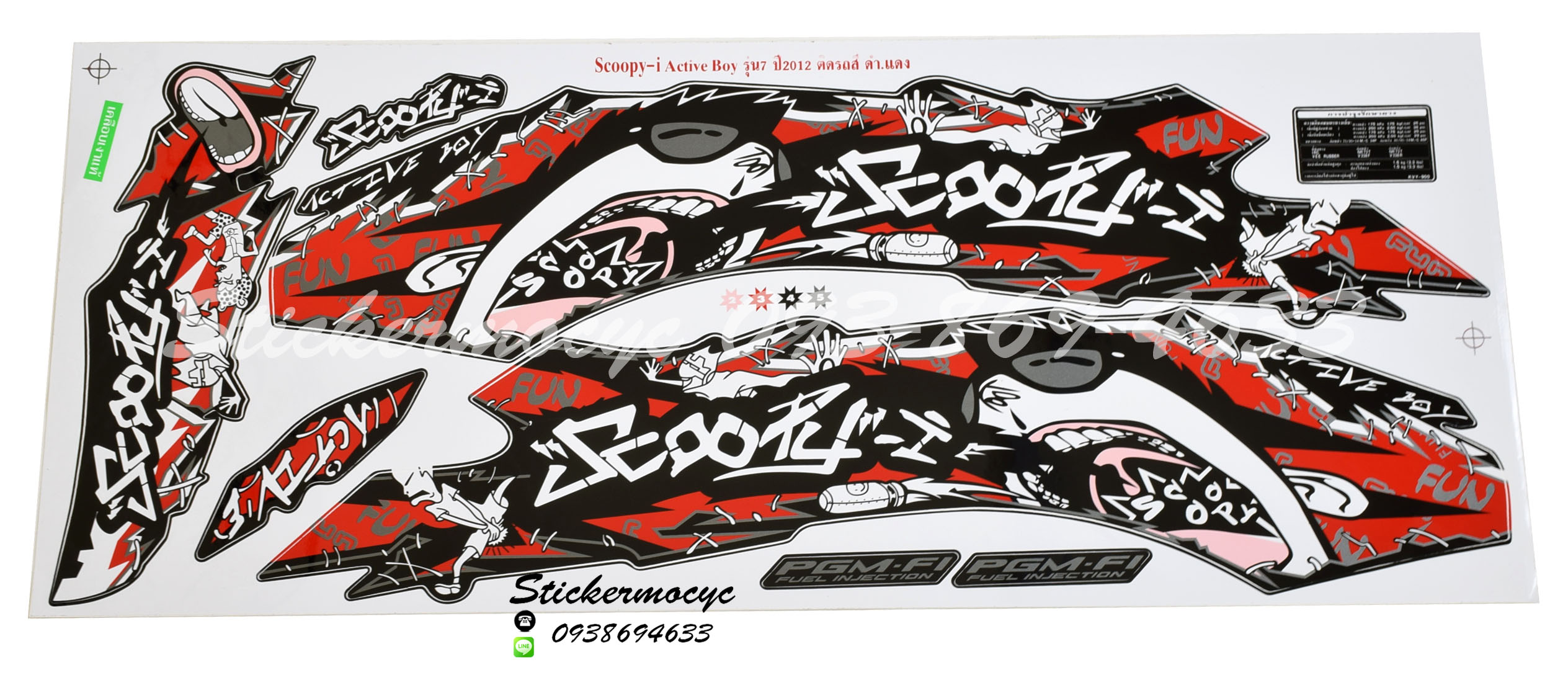 Sticker HONDA SCOOPY I ปี2012 รุ่น 7 Active Boy ติดรถสี ดำ แดง (เคลือบเงาแท้) สติ๊กเกอร์ ติดรถมอเตอร์ไซค์ ฮอนด้า สกู๊ปปี้ ไอ