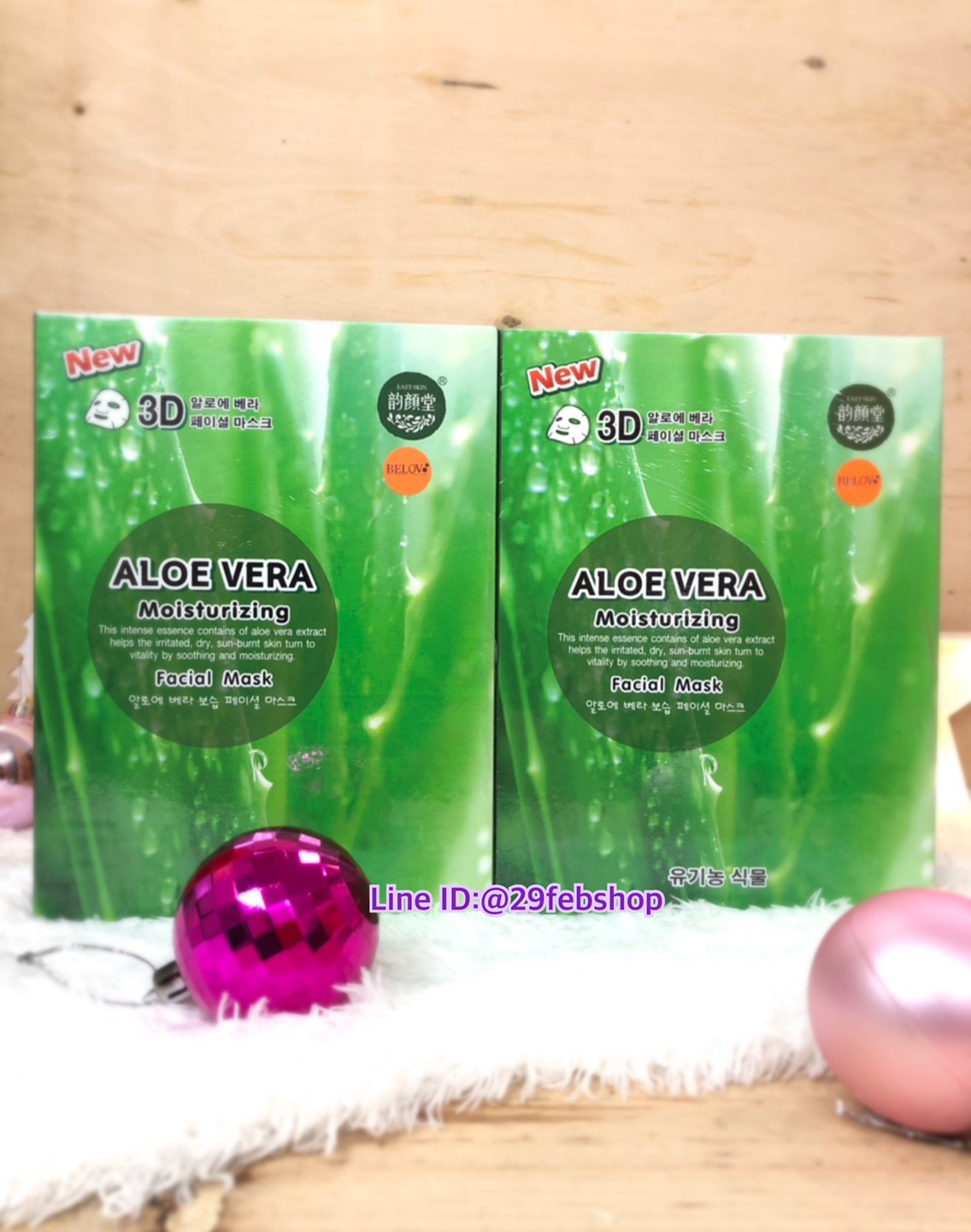 EAST-SKIN ALOE VERA Moisturizing 3D Facial Mask 10x38 มล.