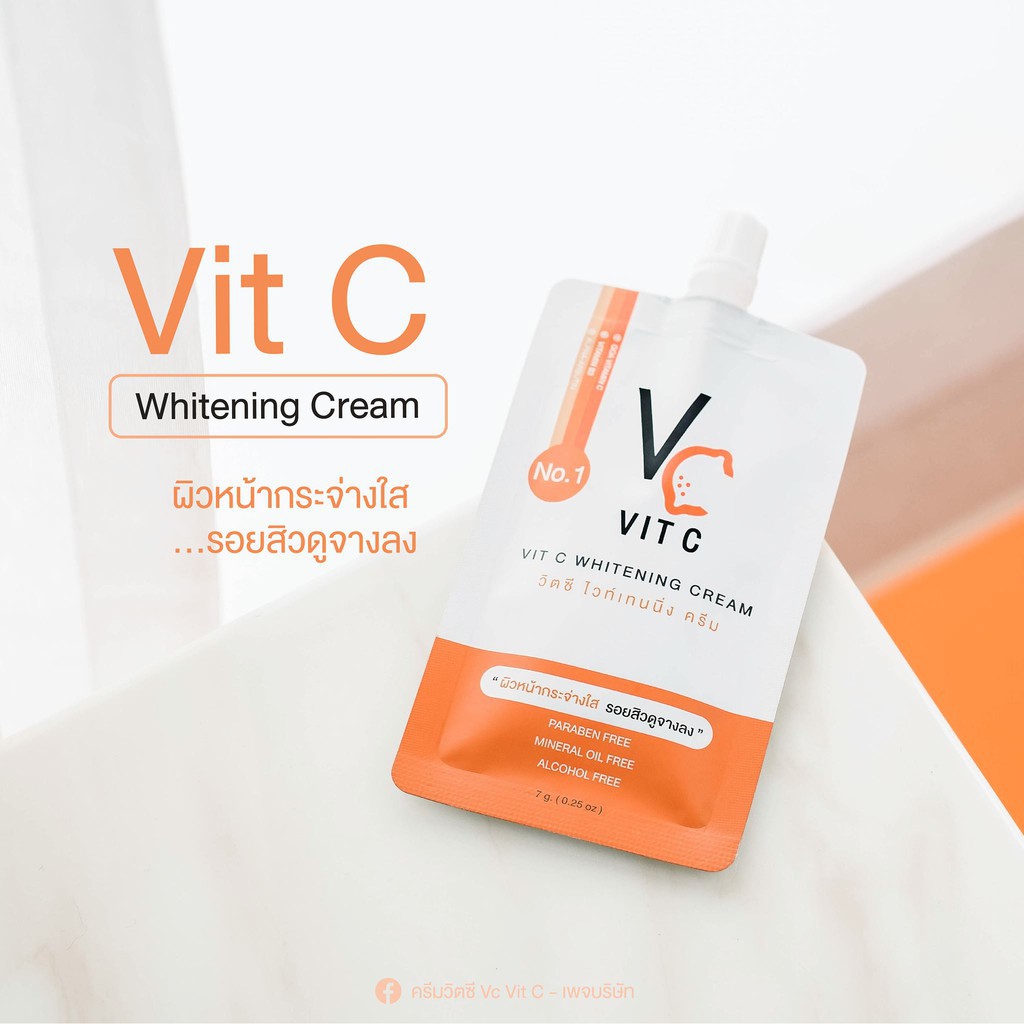 VC Vit C Bio face Serum (10 ml.) เซรั่มวิตซีน้องฉัตร +ครีม ขนาด 7 ml