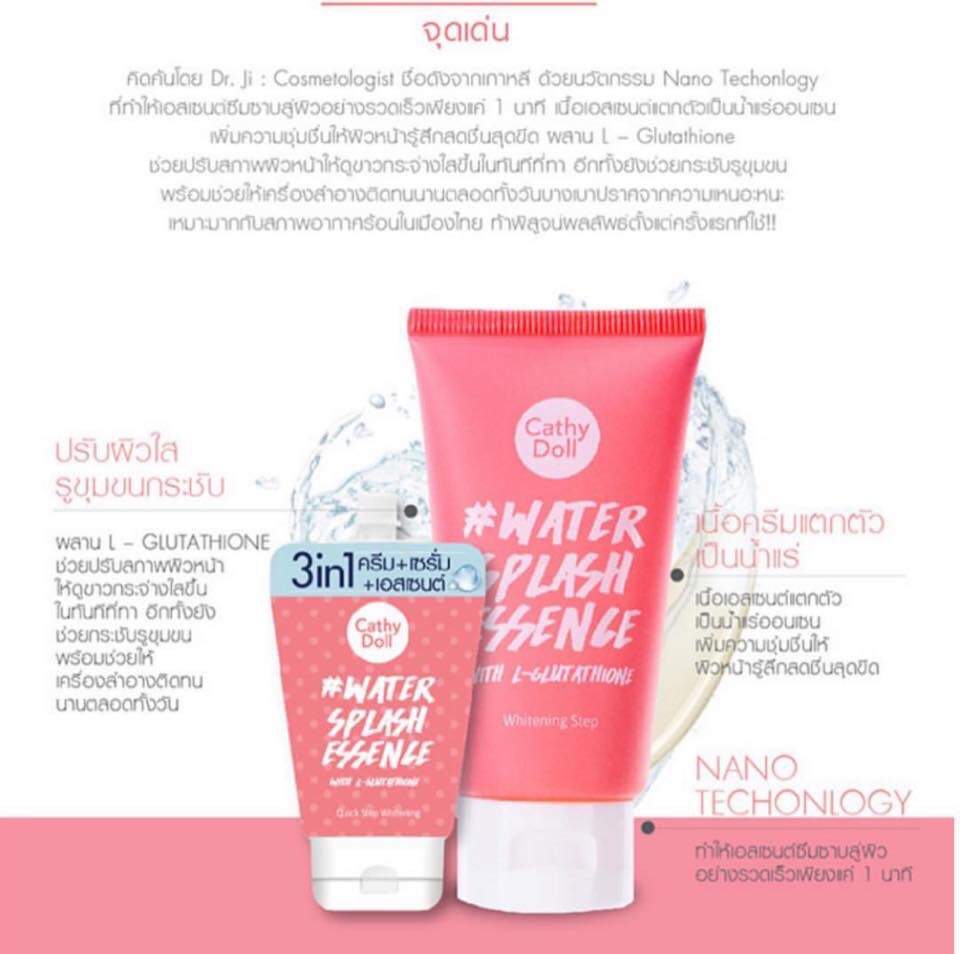 Cathy Doll Water Splash Essence WITH L-GLUTATHIONE 50 g.