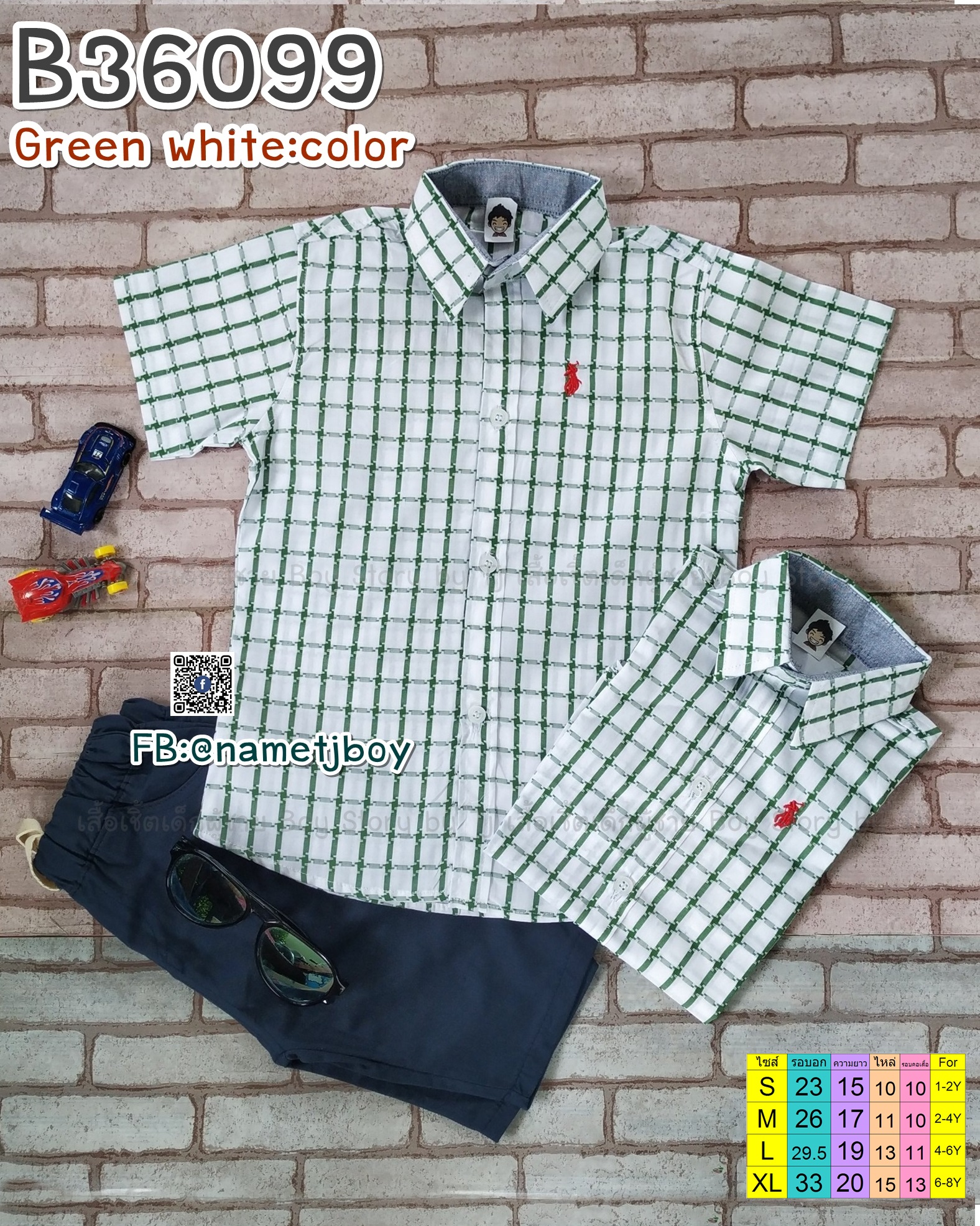 B36099 เสื้อเชิ้ตเด็ก แขนสั้น สก็อตเขียวขาว