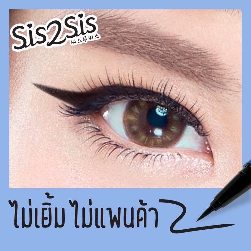Sis2Sis SUPER Black SUPER Sharp EYELINER 0.8ml. อายไลเนอร์ กันน้ำ เขียนง่าย 01MIDNIGHT BLACK