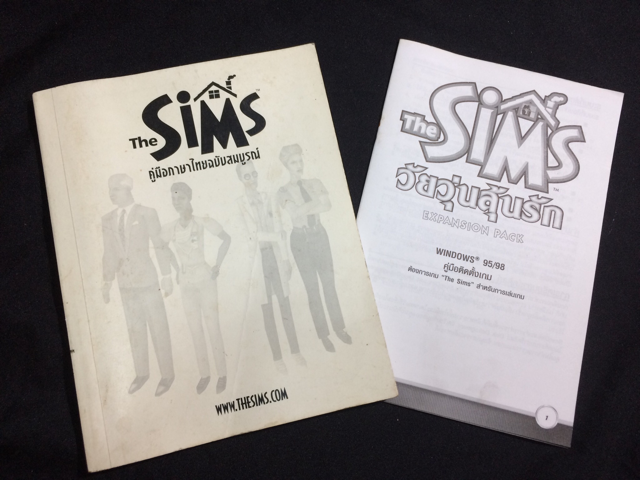The Sims คู่มือภาษาไทยฉบับสมบูรณ์(มีคู่มือติดตั้งเกม)