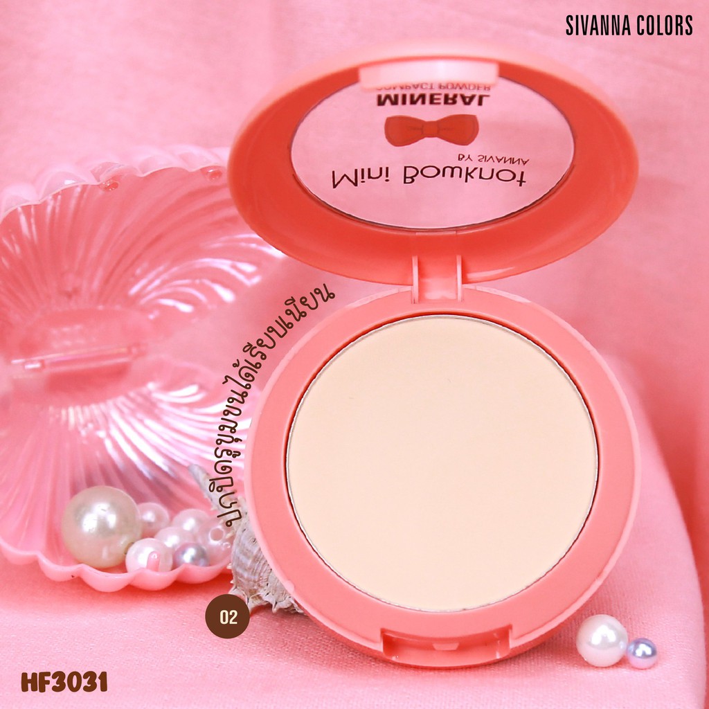 Sivanna Colors Mini Bowknot Mineral Compact Powder HF3031 ซีเวียน่า แป้งพัฟ มินิ โบนอท 8.5 กรัม