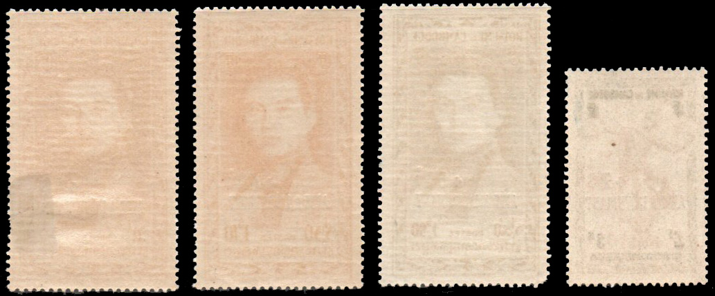 Students Assistance - Surcharged & Overprinted "AIDE A L'ÈTUDIANT" 1952
