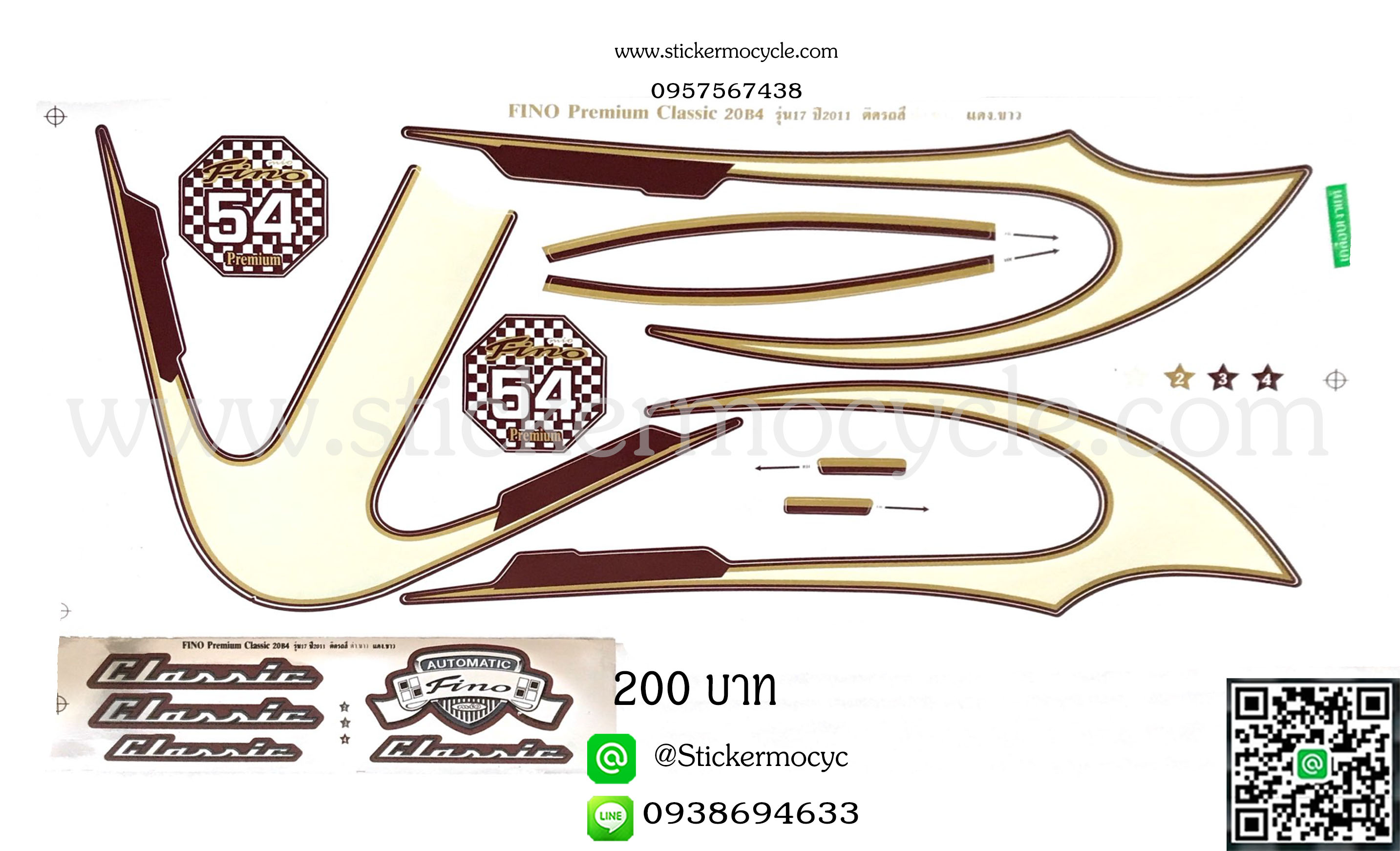 Sticker YAMAHA Fino ปี 2011 รุ่น 17 Premium ติดรถสี แดง ขาว (เคลือบเงา) สติ๊กเกอร์ ติดรถมอเตอร์ไซค์ ยามาฮ่า ฟีโน่
