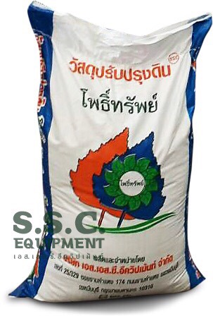 วัสดุปรับปรุงดิน โพธิ์ทรัพย์
