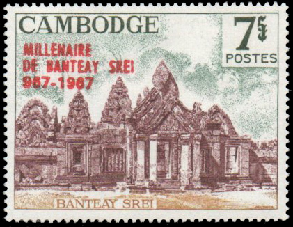 1967 The 1000th Anniversary of Banteay Srei Temple - Issue of 1966 Overprinted "MILLENAIRE DE BANTEAY SREI 967-1967"
