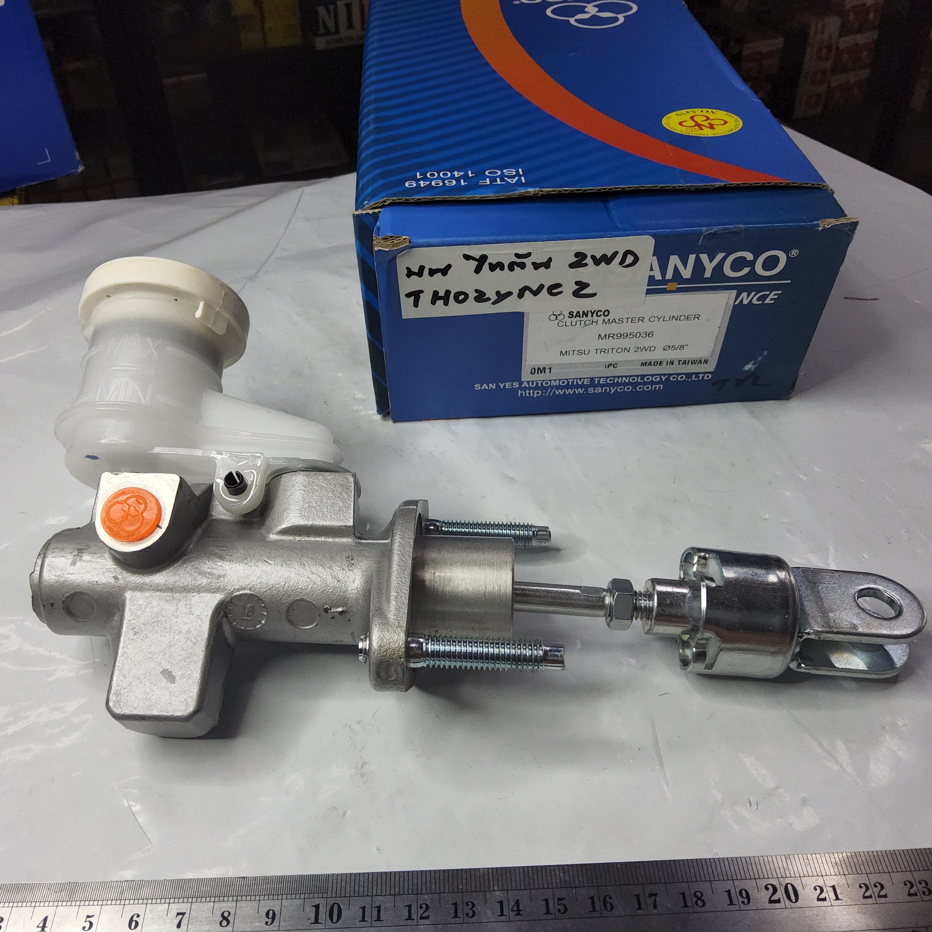 แม่ปั้นครัชบน MITSUBISHI TRITON ไทตัน 2.5 2WD 5/8 " หน้าแปลนเฉียง [ MR 995036 ] Sanyco