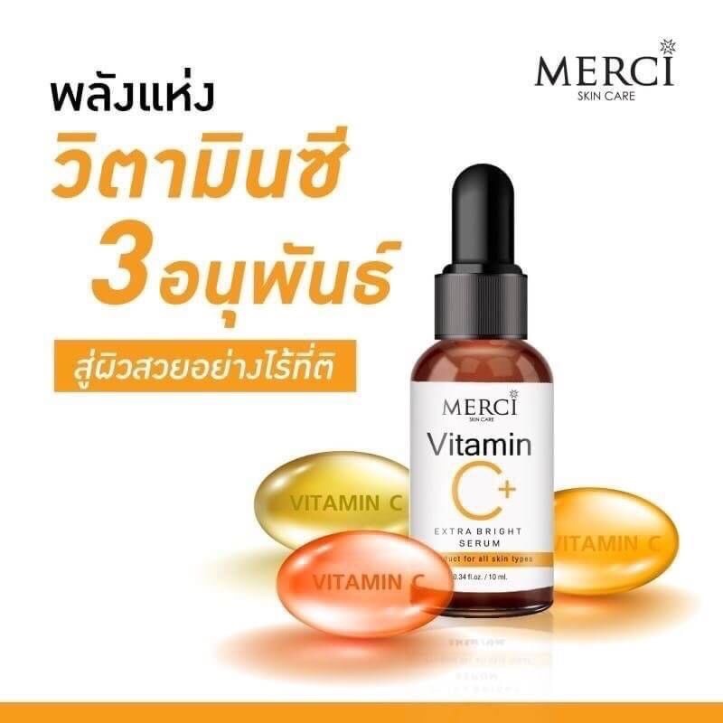 เซรั่ม วิตซี