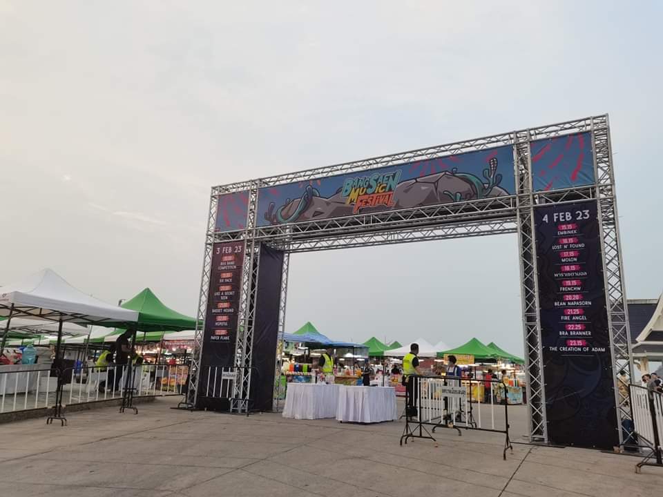 ป้ายไวนิล