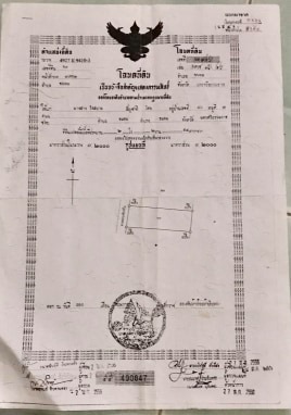 ขายบ้านสวยพร้อมที่ดินสวนปาล์ม 2 ไร่ 2 งาน 94 ตรว. พื้นที่กว้างพร้อมสำหรับทุกคนในครอบครัวใกล้ชายฝั่งทะเลห่างจากที่ว่าการ อ.ขนอม 6.6 กม. จ.นครศรีธรรมราช