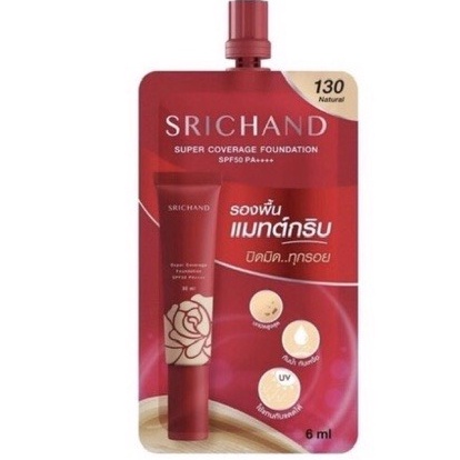 (1ซอง) Srichand Super Coverage Foundation SPF50 PA+++ 6ml ศรีจันทร์ ซูเปอร์ คัฟเวอเรจ ฟาวน์เดชั่น เอสพีเอฟ50 พีเอ+++