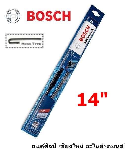 ใบปัดน้ำฝน BOSCH แท้ รุ่น Advantage ขนาด 14 นิ้ว