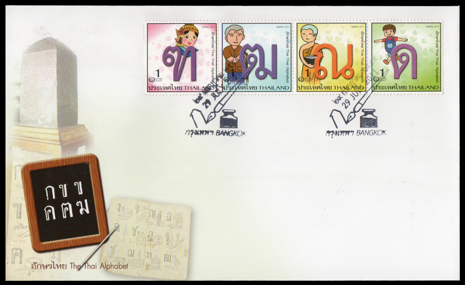 ซองวันแรกจำหน่ายอักษรไทย 2554