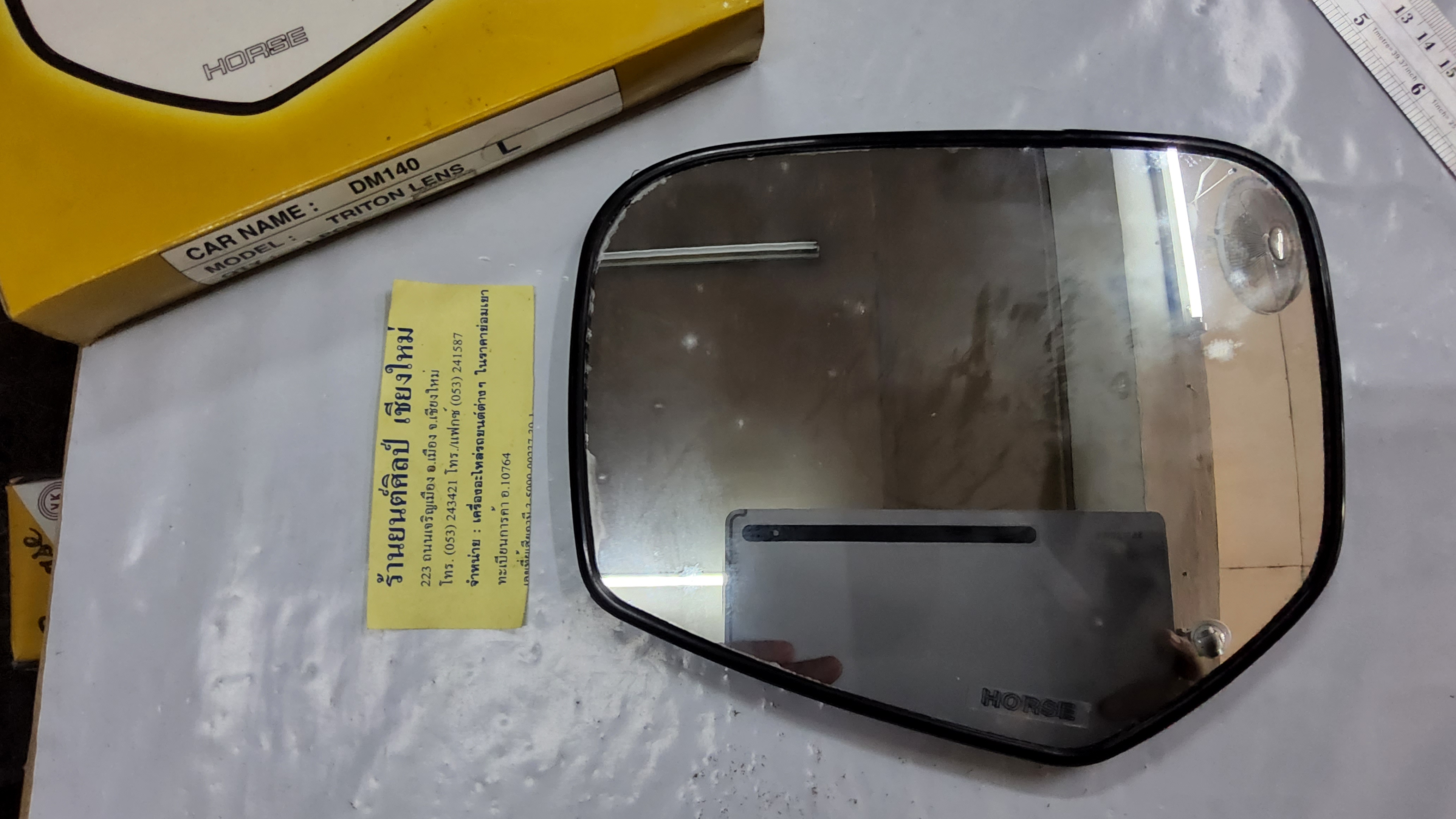 HORSE เนื้อ กระจกมองข้าง DM 140 ซ้าย ไทตั้น TRITON LENS ขอบดำ มิตซุบิชิ MITSUBISHI ปรับมือ + ไฟฟ้า ข้างซ้าย LH พร้อมอุปกรณ์ติดตั้ง