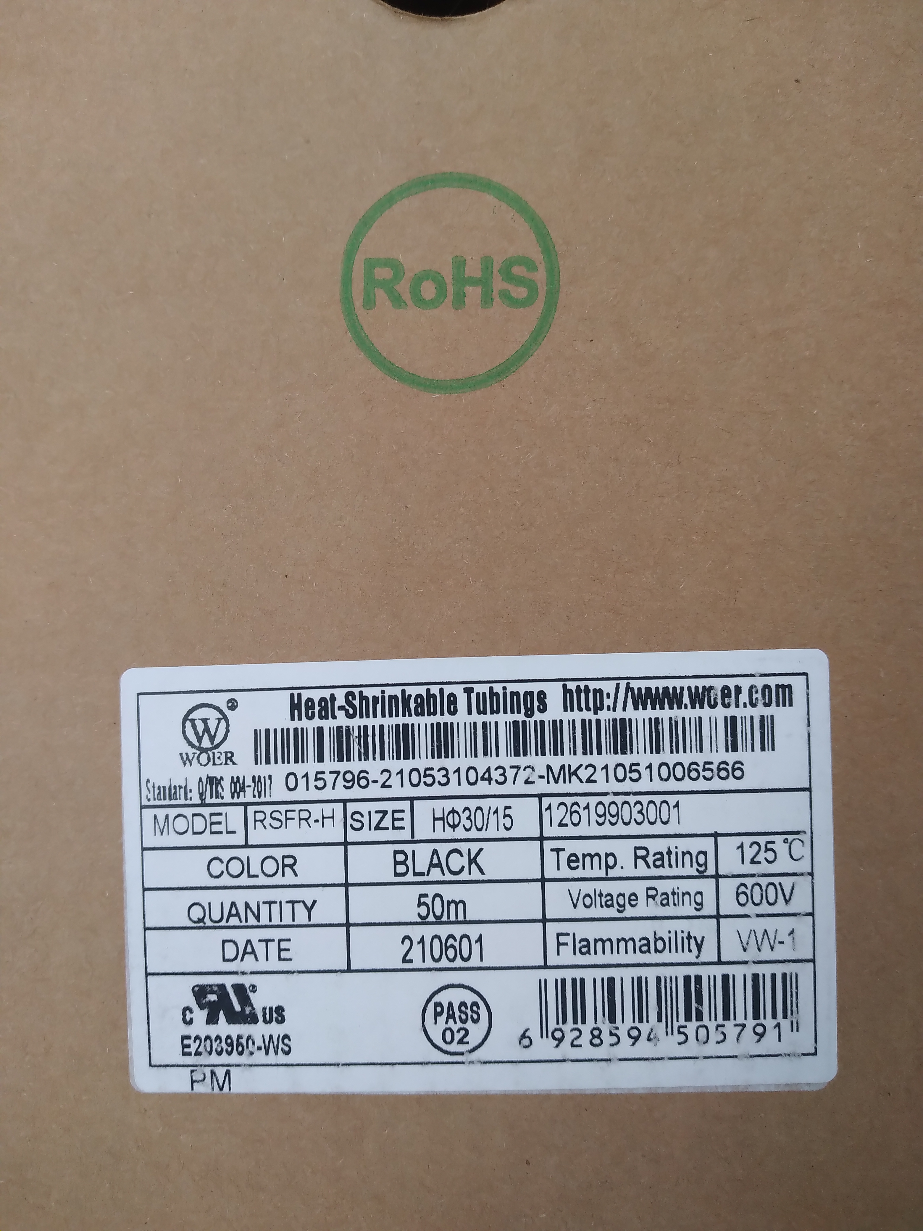 Well one : ท่อหด 5 mm. สีดำ