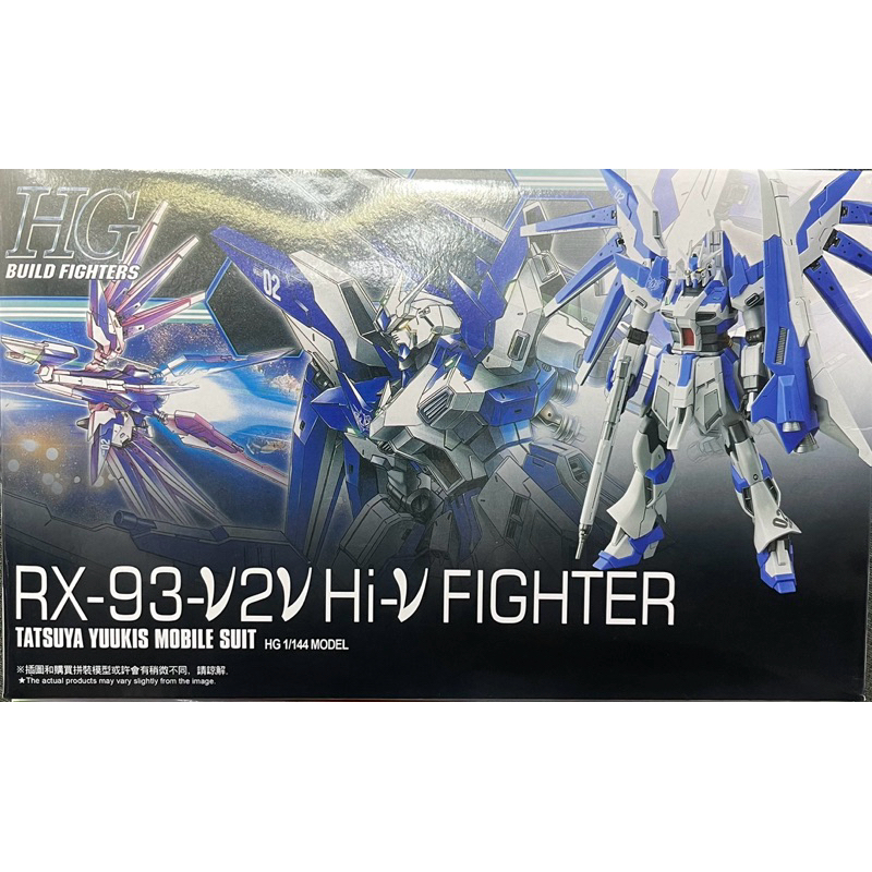 RX-93-v2V Hi-ν Fighter Gundam **ทักเเชทก่อนกดคำสั่งซื้อนะครับ***