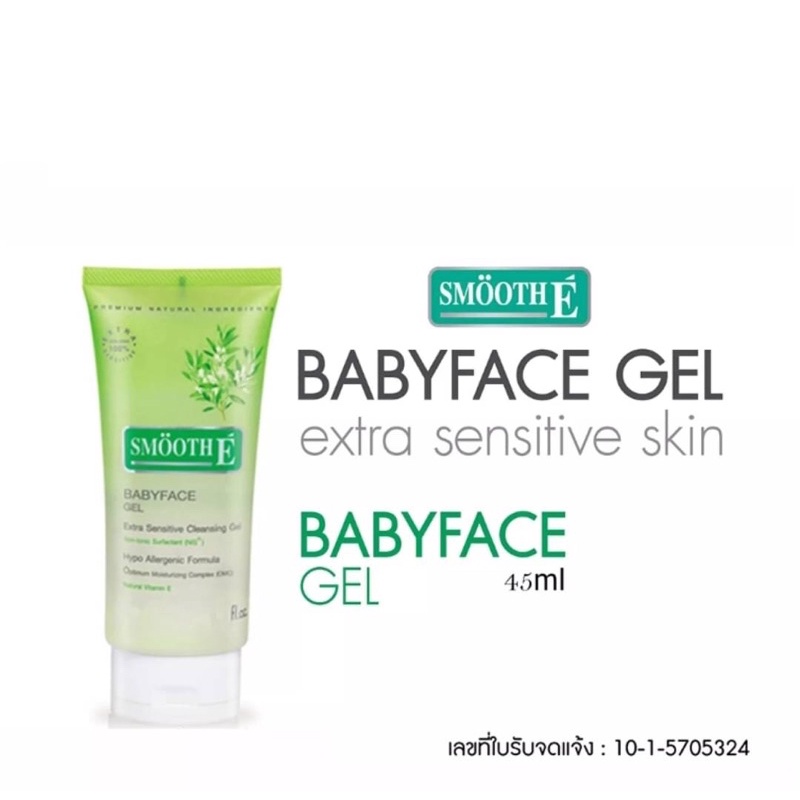 Smooth E Babyface Gel 1.5Oz. เจลล้างหน้า ไม่มีฟอง