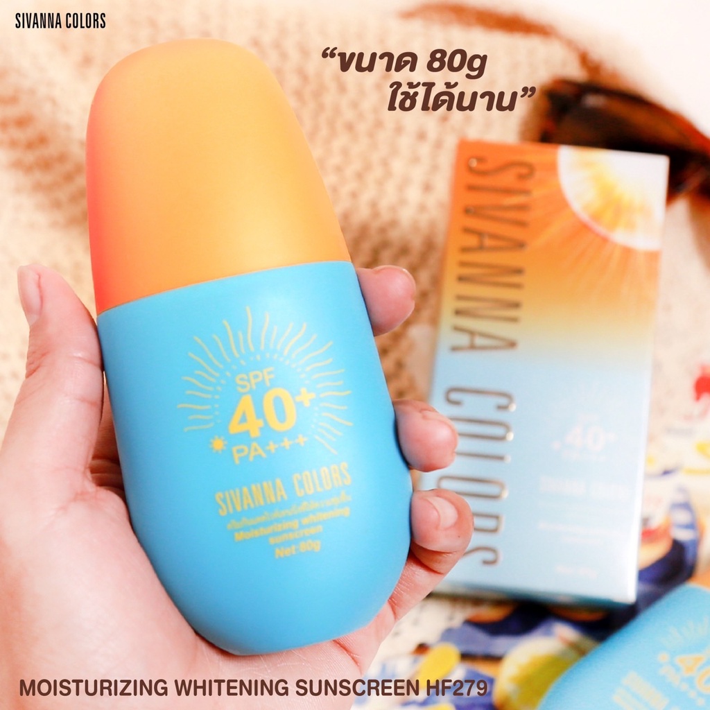 ครีมกันแดด แบบน้ำ HF279 Sivanna colors Moisturizing whitening sunscreen 80g.