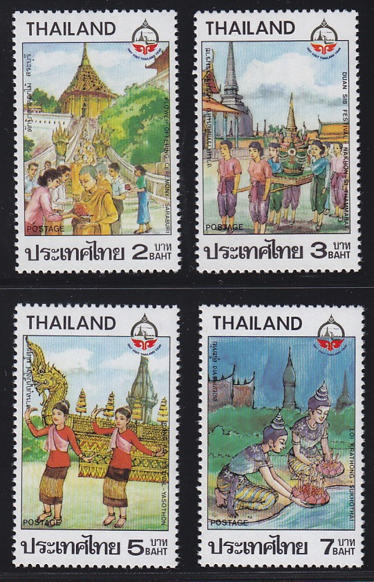 แสตมป์ปีท่องเที่ยวไทย 2530